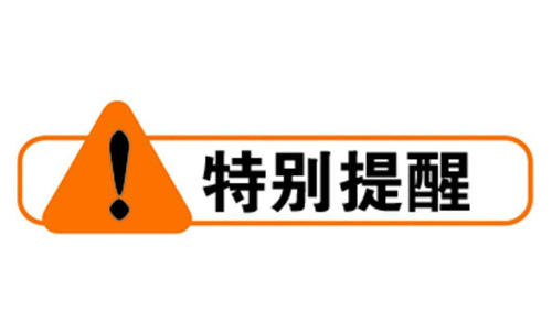 <b>UPS蓄電池更換用鋰電池要注意什么?</b>