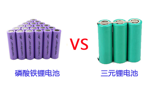 <b>動(dòng)力電池選擇磷酸鐵鋰電池好還是三元鋰電池好?</b>