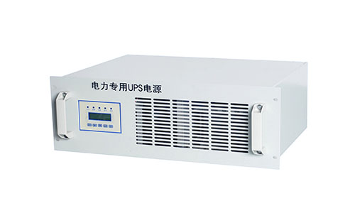 <b>電力專用UPS電源與常規(guī)UPS相比的優(yōu)勢</b>