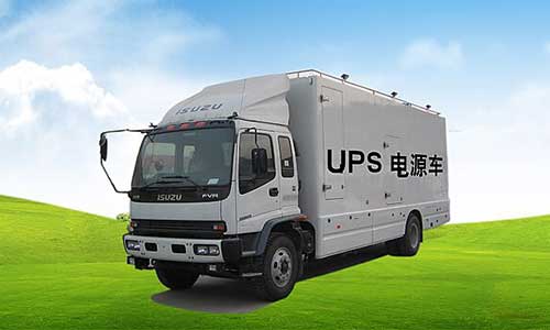 <b>UPS不間斷電源系統(tǒng)在應(yīng)急電源車上的應(yīng)用</b>