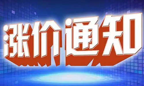 <b>鋰電行業(yè)全線“爆單”，鋰電池材料價(jià)格再度“瘋漲”</b>