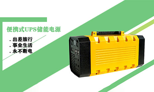 <b>220V便攜式UPS電源“電”亮移動(dòng)醫(yī)療推車未來</b>